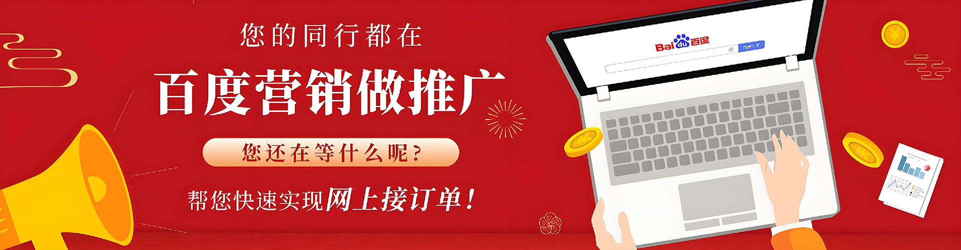 深圳小红书信息流