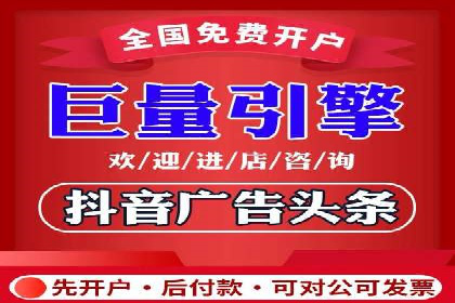 百度推广运营全解析：如何提升广告效果