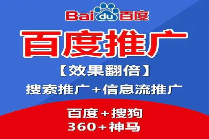 竞价广告赚钱技巧：百度平台实战解析